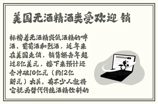 缓慢而又坚定的撞着