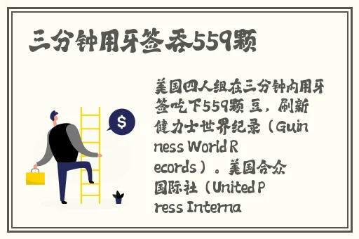 东莞三十六样式合欢椅