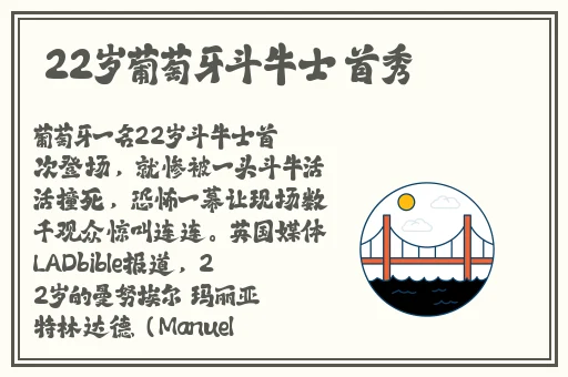 女人的下面进泥鳅视频